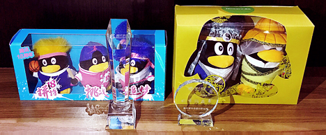 重庆樱花漫画动漫有限公司喜获腾讯“2017年度优秀供应商”称号